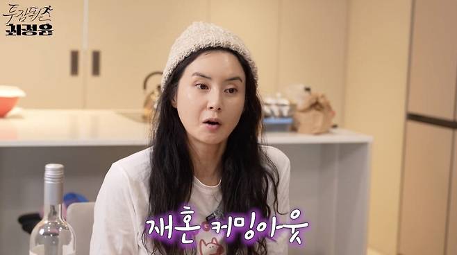 ⓒ유튜브 '투잡뛰는 최정윤'