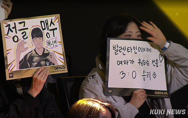 젠지는 1세트를 31분 만에 가져가면서 무실 세트 기록을 이어갔다. 네이버 치지직 중계 화면 캡처