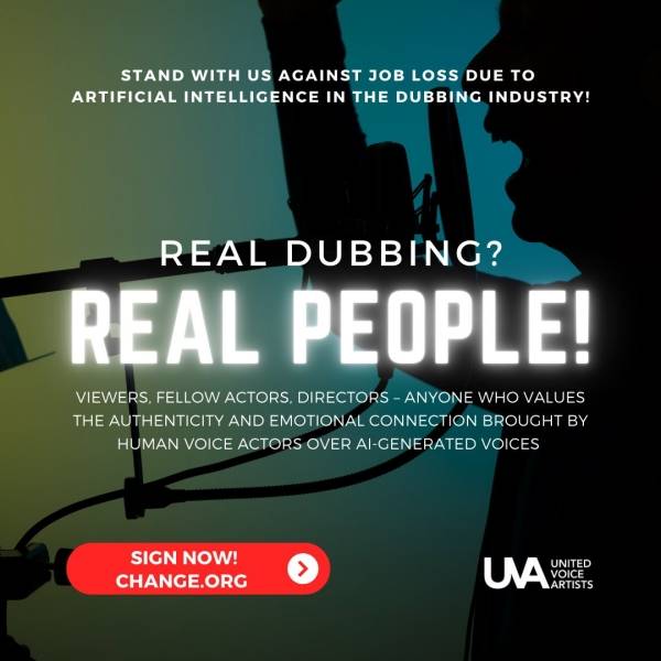▲20여 개국 성우 협회와 노동조합 등이 결성한 UVA(United Voice Artists)의 캠페인 이미지. 사진=UVA X 계정
