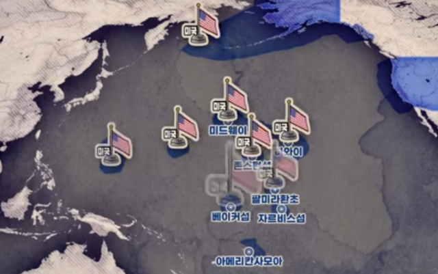 ▲ . 지리적으로 볼 때 대만은 중국과 미국 사이에 위치하고 있다. 땅만이 아니라 바다를 보면 결코 중국에 더 가깝다고만 말하기 어렵다. ⓒ유튜브 지식해전단 캡처