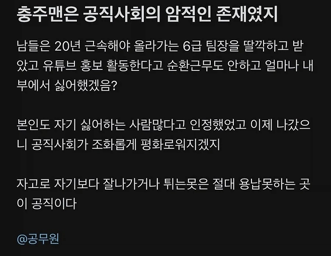 사진ㅣ블라인드 캡처