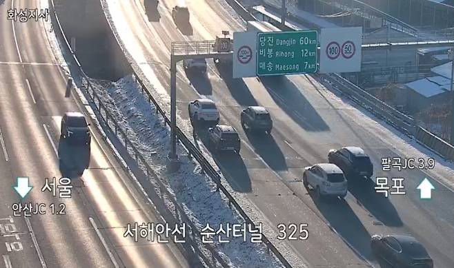 설날 고속도로 무료 기간, CCTV 실시간 교통 상황 ©고속도로 교통정보