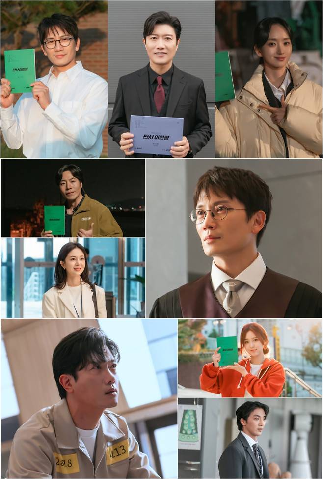 금토드라마 '판사 이한영' (제공: MBC)