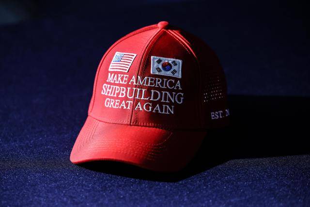지난해 8월 3일 대통령실(현 청와대)이 공개한 ‘마스가(MASGA·미국 조선업을 다시 위대하게)’ 모자. 왕태석 선임기자