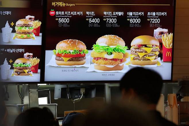 서울 시내 한 맥도날드 매장. 뉴시스