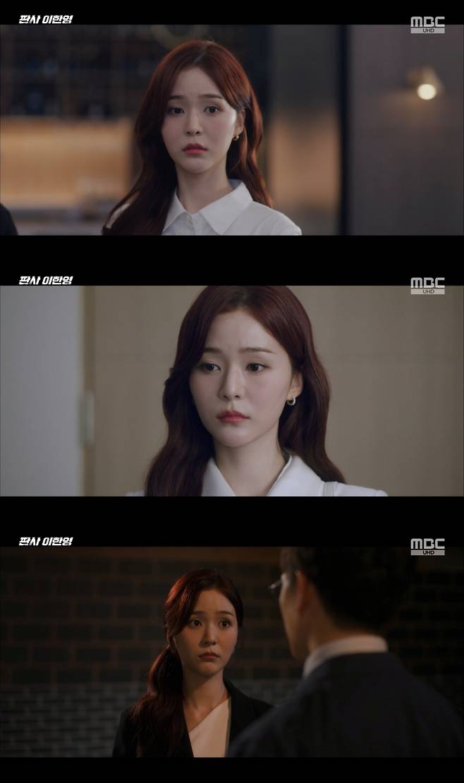 /사진=MBC