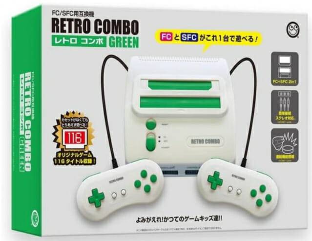 레트로 콤보 그린