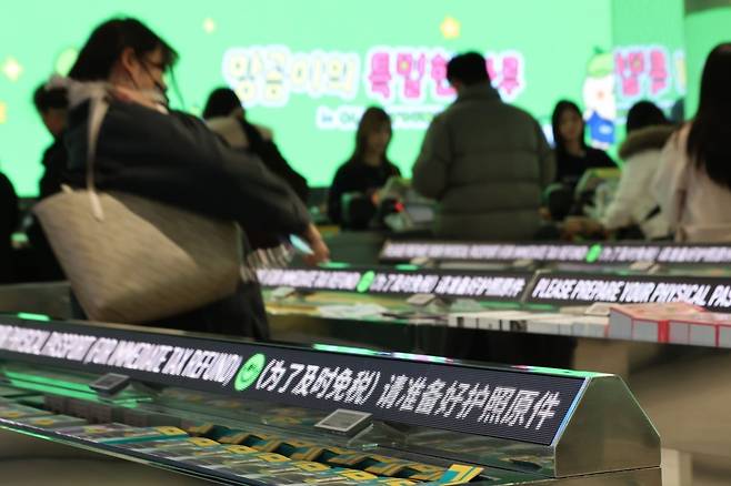 서울 중구 명동의 한 화장품 전문점에 면세 관련 중국어 안내문이 표시돼있다. 사진=연합뉴스