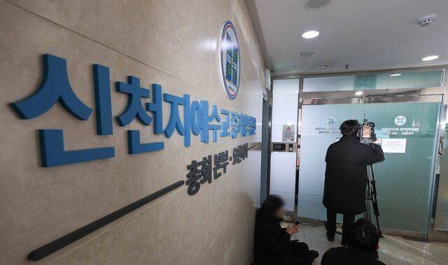 사진은 지난달 30일 경기도 과천시 신천지 총회 본부의 모습. 연합뉴스