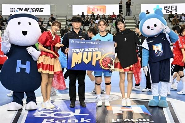 사진 경기 MVP 대구광역시청 김예진