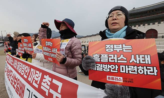 민주노총 서비스연맹 마트산업노동조합 홈플러스 지부 소속회원들이 10일 서울 광화문 월대 앞에서 홈플러스 사태해결을 촉구하는 기자회견을 하고 있다. 연합뉴스