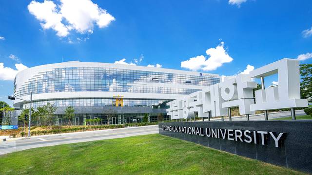 국립경국대학교가 2026학년도 교원 임용고사에서 총 131명의 합격자를 배출했다. 국립경국대학교제공