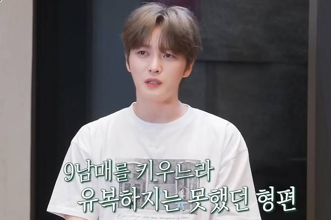 김재중