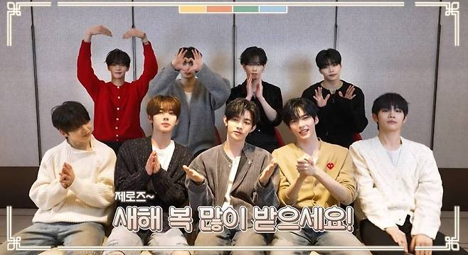 ▲ 제로베이스원. 제공| 웨이크원