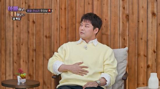 TV조선 '아빠하고 나하고'