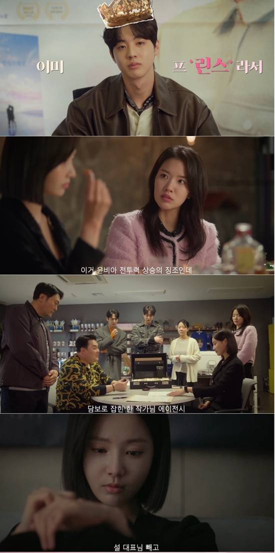 '러브포비아'