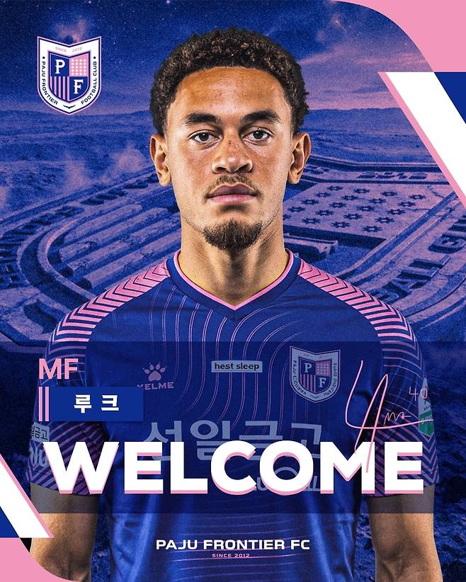 프로축구 K리그2 파주 프러티어FC가 잉글랜드 프리미어리그 토트넘 홋스퍼 출신 미드필더 루크 아모스를 영입했다.