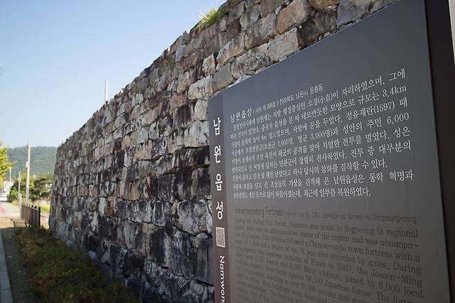 군관 황대중이 순국한 현장, 남원성