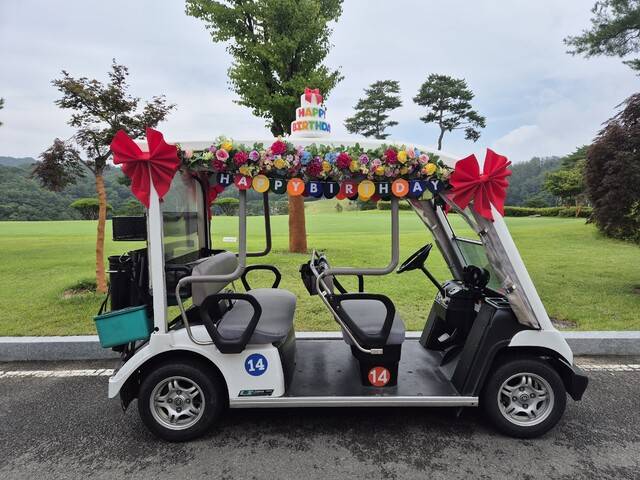 경북문화관광공사가 보문골프장에서 생일 서프라이즈 이벤트를 제공하는 전동카. 경북문화관광공사 제공