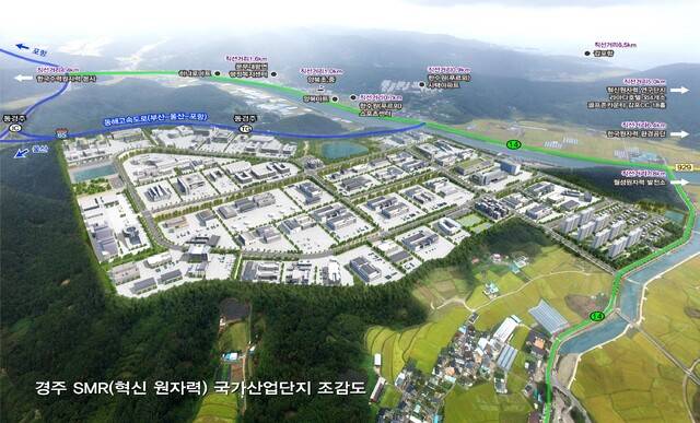 경주시 SMR국가산업단지 조감도. 경주시 제공