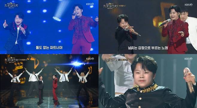 ‘트롯대잔치’ 황민우x황민호, 형제 파워 (제공: KBS 2TV)