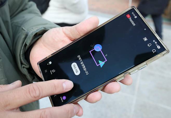 설 연휴 마지막 날인 18일 오전 유튜브 모바일과 웹 버전에서 접속 오류가 발생했다. 뉴스1