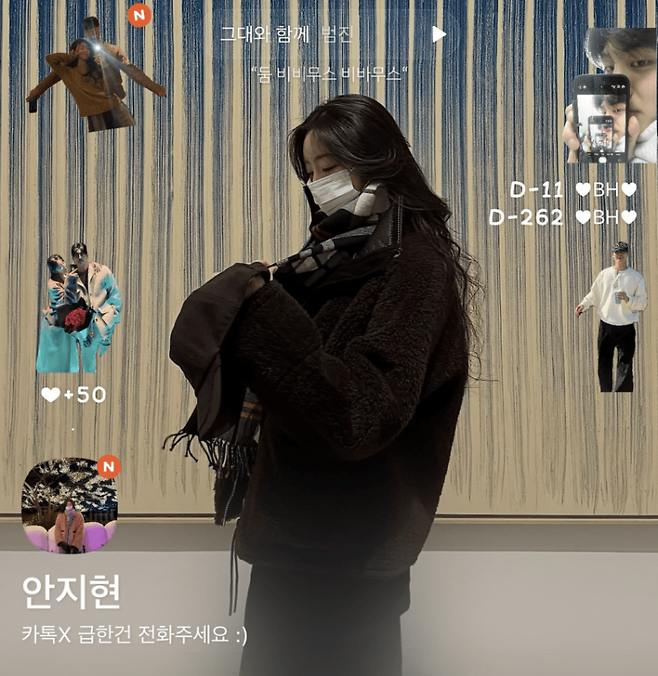 사진=온라인 커뮤니티