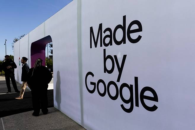 실리콘밸리 구글 본사 / 연합뉴스