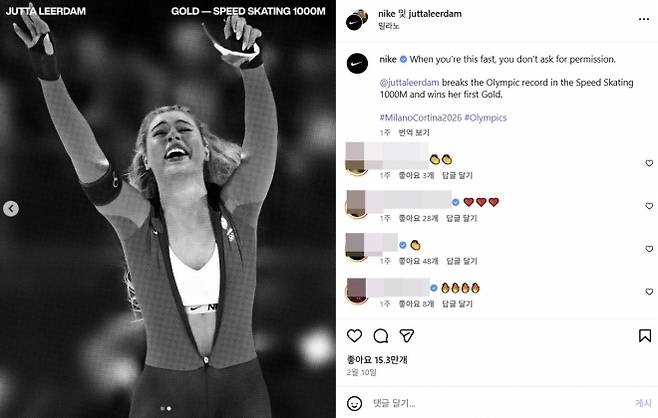 나이키 인스타그램 캡처