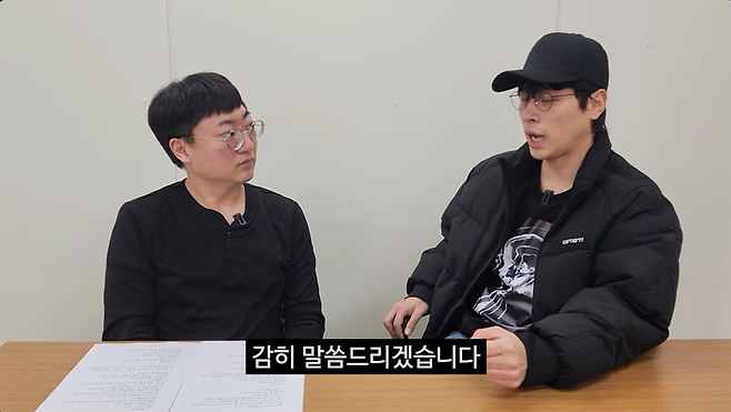 유튜브 ‘충주시’