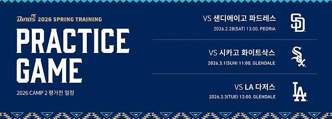 ▲ ⓒNC 다이노스