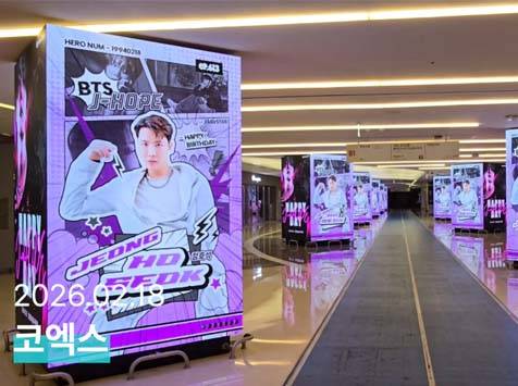 "제이홉 생일 축하해" 10일 그룹 방탄소년단 멤버 제이홉의 생일을 맞아 코엑스몰내 9TO9 CUBE에서 축하 영상이 상영 중이다. /팬앤스타
