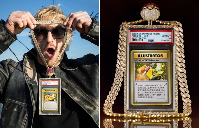 ⓒ로건 폴 SNS 갈무리