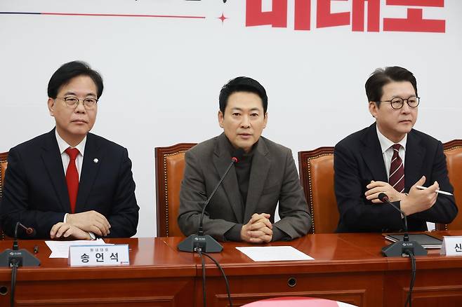 장동혁 국민의힘 대표가 19일 서울 여의도 국회에서 열린 최고위원회의에서 발언하고 있다. 뉴시스