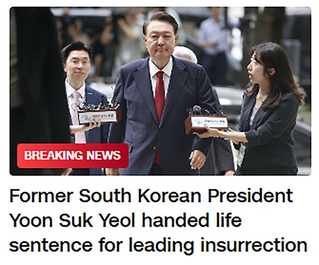 사진 CNN 캡처