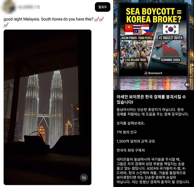 출처=온라인커뮤니티