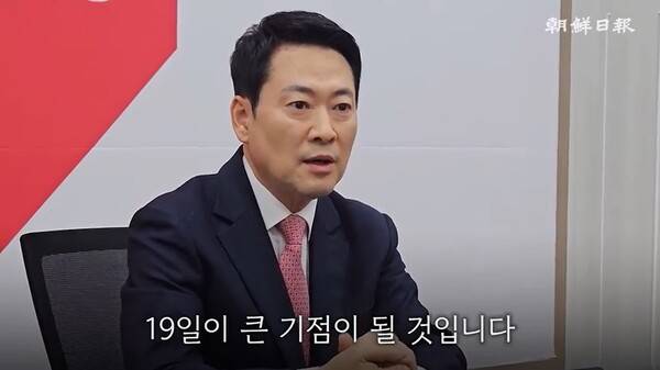 ▲장동혁 국민의힘 대표가 지난 13일 조선일보와 인터뷰하는 모습. 사진=조선일보 유튜브채널.