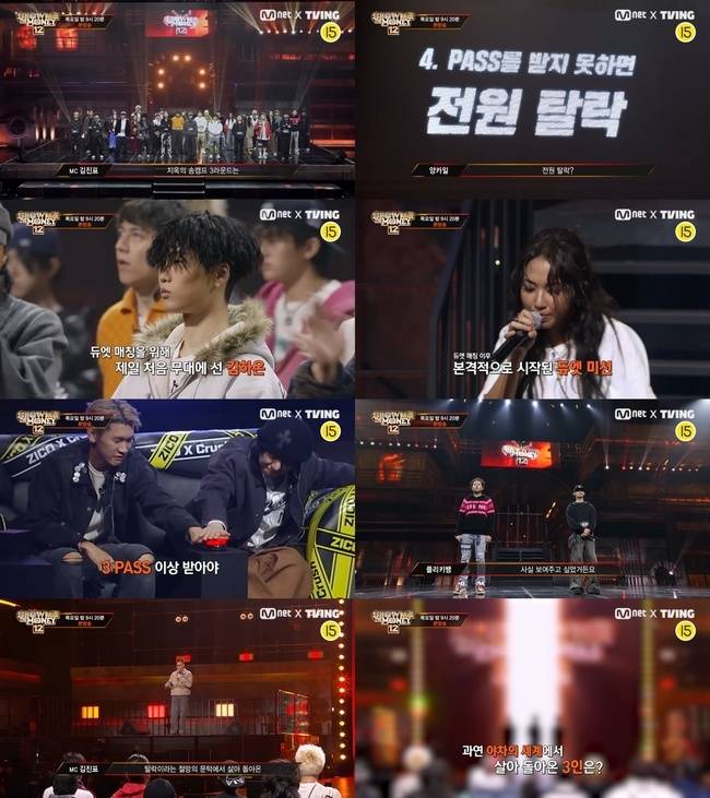 사진 제공 = Mnet, 티빙