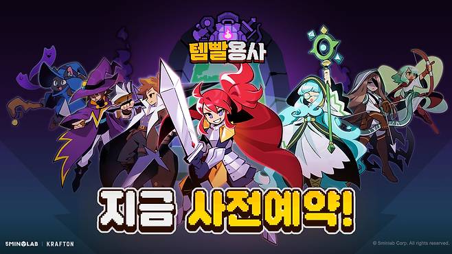 5민랩이 신작 게임 ‘템빨용사’의 사전예약을 시작했다. 5민랩 제공.