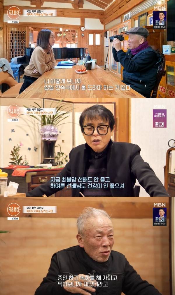 사진=MBN