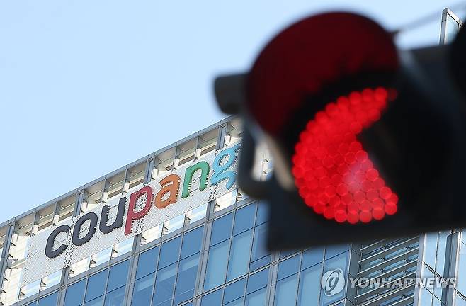 쿠팡 본사 상황은? (서울=연합뉴스) 김성민 기자 = 무소속 김병기 의원이 쿠팡에 취업한 전직 보좌관의 인사 불이익을 요구했다는 의혹에 대해 경찰이 수사에 나섰다.
사진은 29일 서울경찰청 공공범죄수사대가 압수수색 중인 쿠팡 본사의 모습. 2026.1.29 ksm7976@yna.co.kr