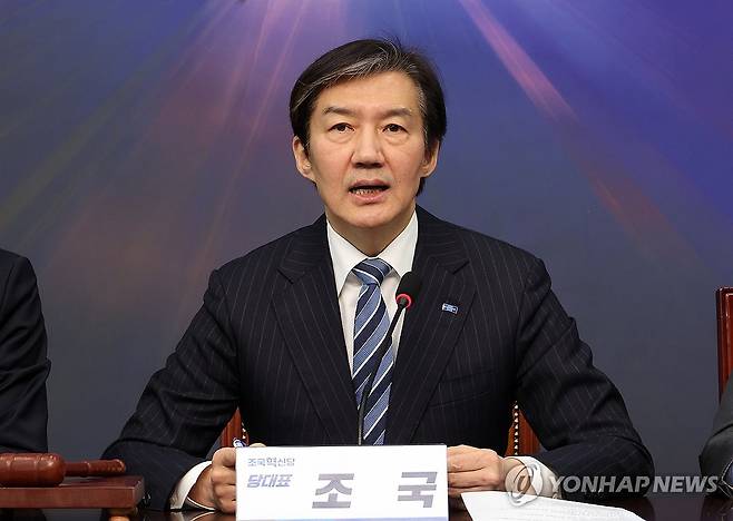 발언하는 조국 대표 (서울=연합뉴스) 배재만 기자 = 조국혁신당 조국 대표가 19일 국회에서 열린 최고위원회의에서 발언하고 있다. 2026.2.19 scoop@yna.co.kr