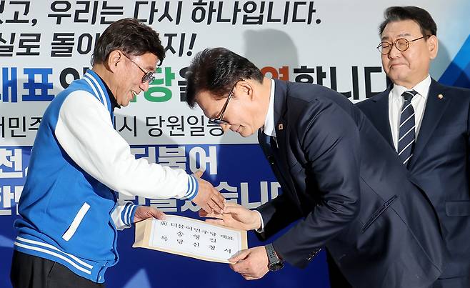 ▲ 송영길 전 더불어민주당 대표가 20일 오후 인천 남동구 더불어민주당 인천시당을 찾아 고남석 인천시당 위원장에게 복당 신청서를 제출하고 있다. /이재민 기자 leejm@incheonilbo.com