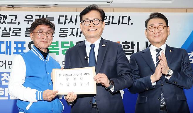 ▲ 송영길 전 더불어민주당 대표가 20일 오후 인천 남동구 더불어민주당 인천시당을 찾아 고남석 인천시당 위원장에게 복당 신청서를 제출하고 있다. /이재민 기자 leejm@incheonilbo.com