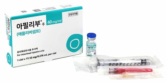 아필리부는 삼성바이오에피스가 개발한 아일리아의 바이오시밀러다. 국내 독점 판권은 삼일제약이 보유 중이다. / 삼일제약