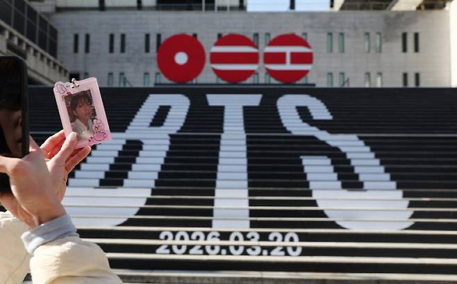 BTS로 꾸민 세종문화회관 계단. (사진=연합뉴스)