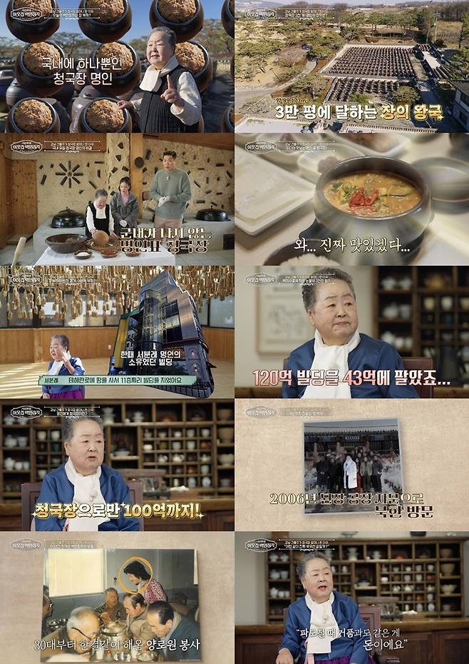 ‘서장훈의 이웃집 백만장자’. 사진|EBS