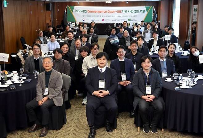 'Convergence Open-UIC 기반 사업성과 포럼'을 개최한 신라대 RISE사업단. 신라대 제공