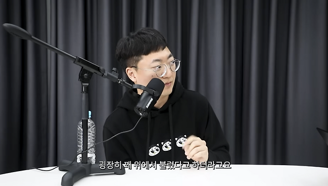 /사진=유튜브 채널 '이면서다' 캡처