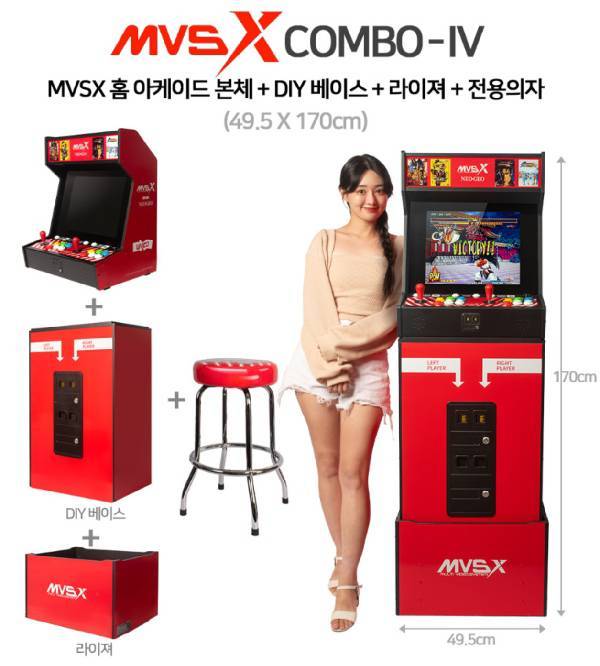 일반 기기 외에 DIY 베이스와 라이져까지 착용한다면 오락실 느낌을 낼 수 있다